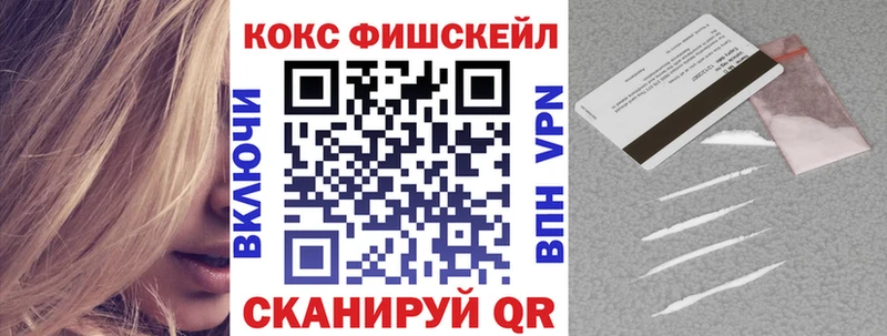 Наркотические вещества Дедовск СК COCAIN Гашиш Бошки Шишки