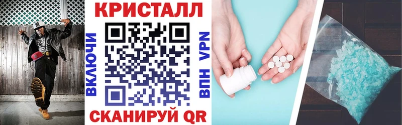 наркошоп  Дедовск  Амфетамин Premium 