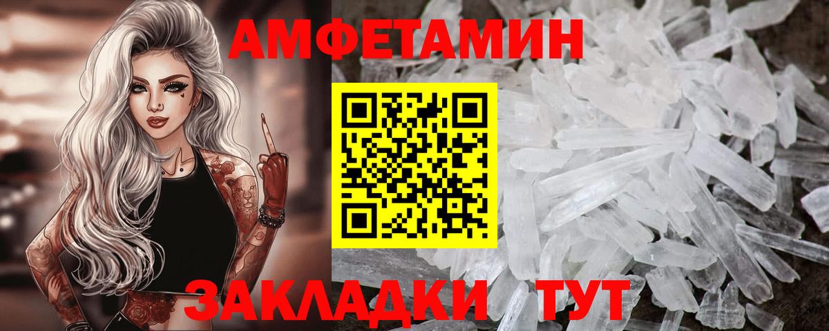 Amphetamine 98%  Вход с VPN  Дедовск 