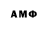 Первитин Декстрометамфетамин 99.9% Flavio Maciel