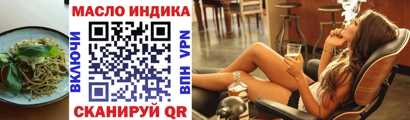 Печенье с ТГК марихуана  как найти закладки  Дедовск 