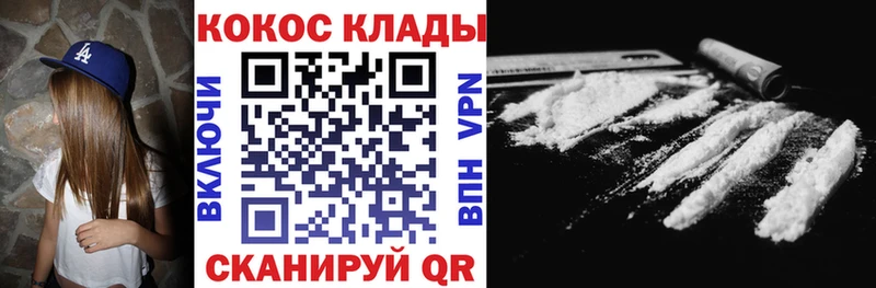 хочу   Дедовск  Cocaine 99% 