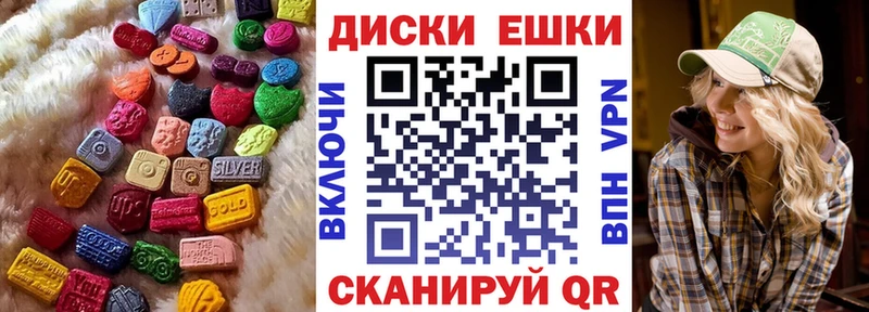 ЭКСТАЗИ Дубай  Дедовск 