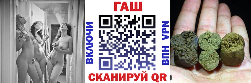 ГАШИШ убойный  МЕГА сайт  Дедовск 