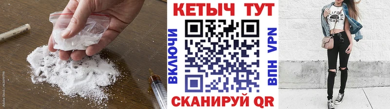 КЕТАМИН ketamine  наркота  МЕГА ССЫЛКА  Дедовск 