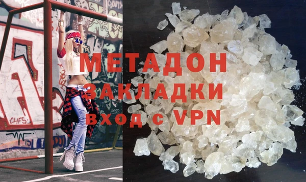 молекула духа Аркадак