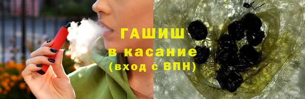 молекула духа Аркадак