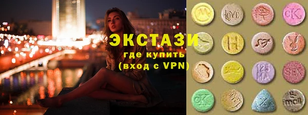 амфетамин Алексеевка