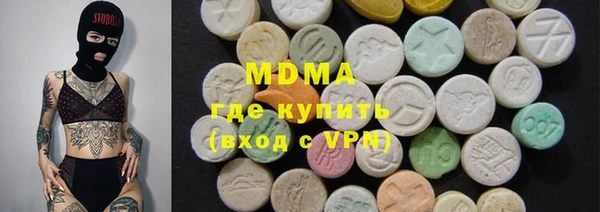 молекула духа Аркадак