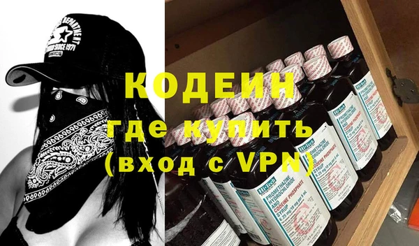 а пвп мука Армянск