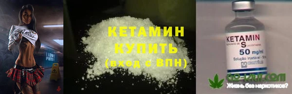 гашишное масло Новозыбков