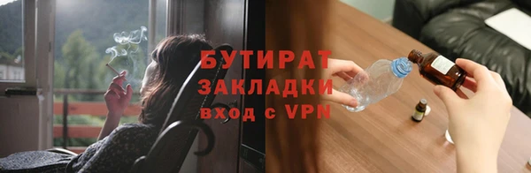 молекула духа Аркадак