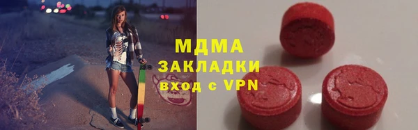 а пвп мука Армянск