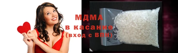 молекула духа Аркадак