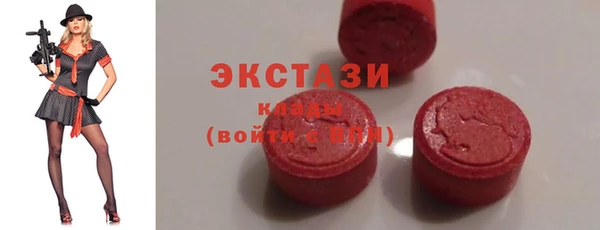 молекула духа Аркадак