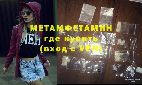 а пвп мука Армянск