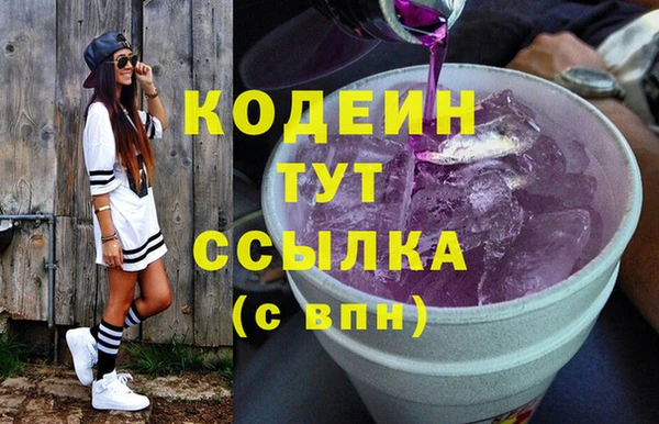 кокс Протвино