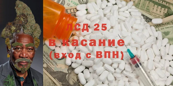 молекула духа Аркадак