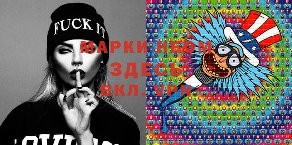 а пвп мука Армянск