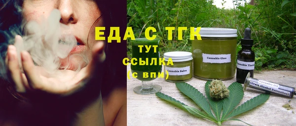 а пвп мука Армянск