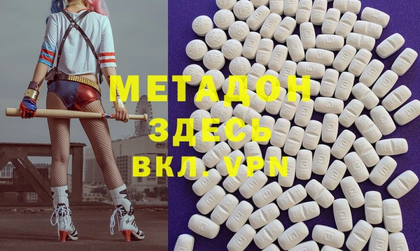 молекула духа Аркадак