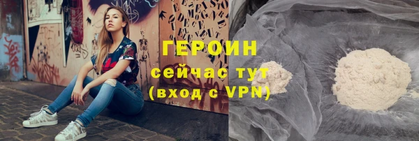 спиды Медногорск