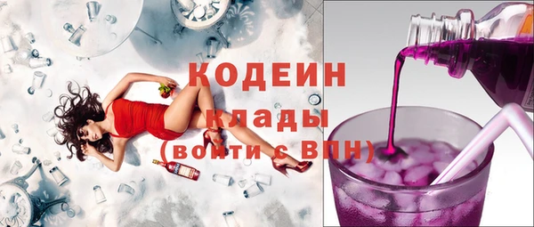 эйфоретик Пролетарск