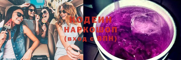 молекула духа Аркадак