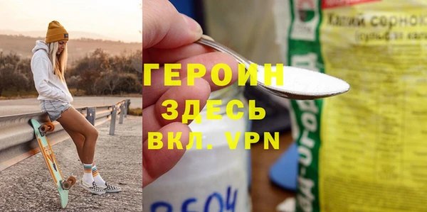 герыч Арсеньев