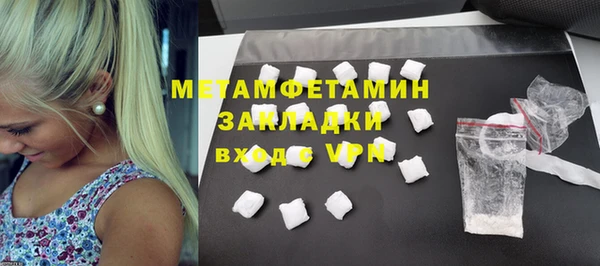 а пвп мука Армянск