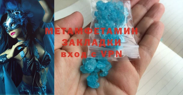 а пвп мука Армянск