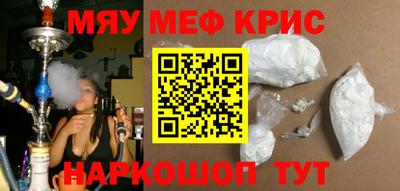 синтетический гашиш Балаково
