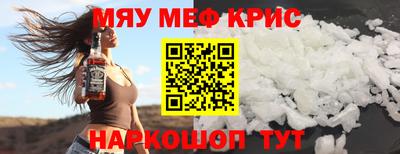 синтетический гашиш Балаково