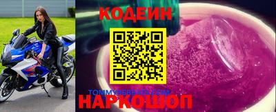 синтетический гашиш Балаково