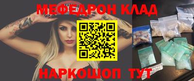 синтетический гашиш Балаково