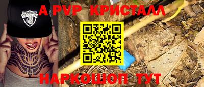 синтетический гашиш Балаково