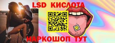 синтетический гашиш Балаково
