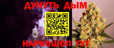 синтетический гашиш Балаково