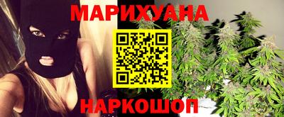 синтетический гашиш Балаково