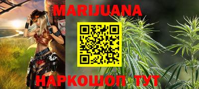 синтетический гашиш Балаково