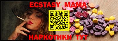 синтетический гашиш Балаково