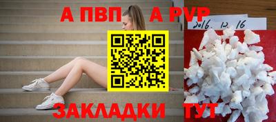 синтетический гашиш Балаково