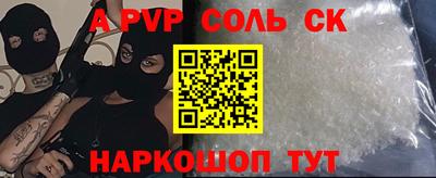 скорость mdpv Балашиха