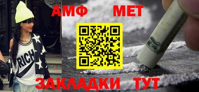 синтетический гашиш Балаково