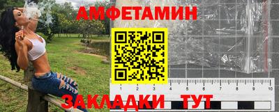 синтетический гашиш Балаково