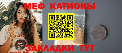 соль ск Балахна