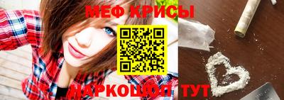 синтетический гашиш Балаково