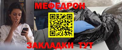 синтетический гашиш Балаково
