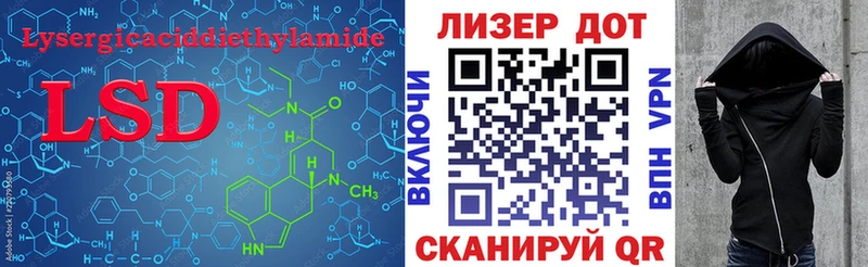LSD-25 экстази кислота  купить наркоту  Дедовск 