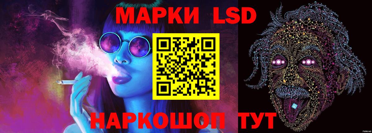 LSD-25 экстази кислота  ЛСД экстази ecstasy  Дедовск  ЛСД экстази  Вход с VPN 